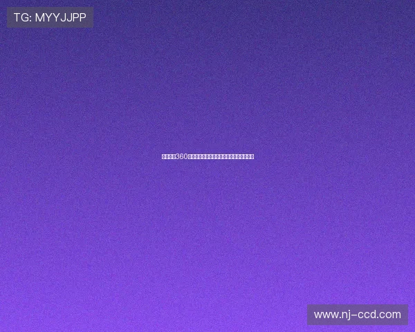 燕雨直播360高清版全新功能解析全面体验高清直播魅力